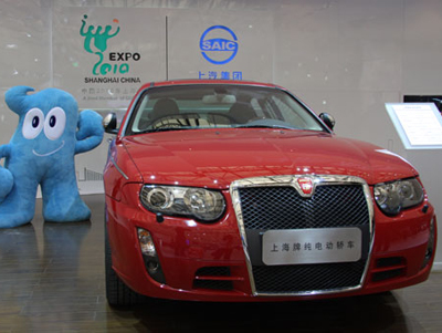 SAIC new-energy vehicles to serve 2010 Expo